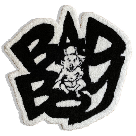 BAD BOY RECORDS